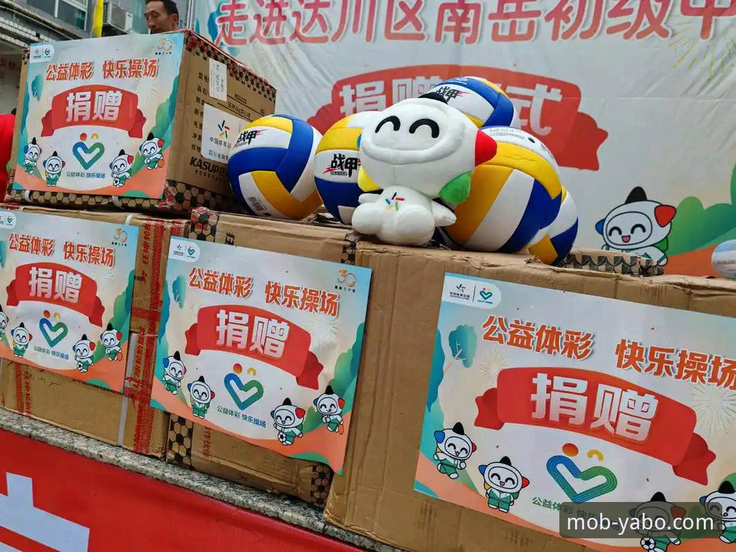如何通过yabosports移动端获得2026新版体育投注的竞争优势？