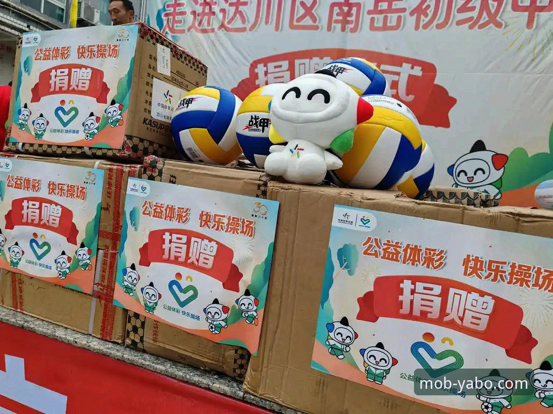 yabosports靠谱吗官方下载 yabo体育官网下载安装全攻略:从注册到投注的详细操作教程